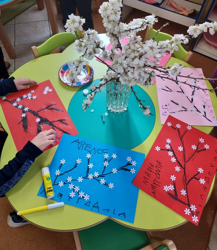 ΦΕΒΡΟΥΑΡΙΟΣ -ΑΜΥΓΔΑΛΙΑ