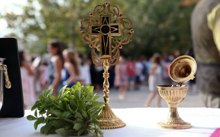 Αγιασμός για το νέο σχολικό έτος  2022-23