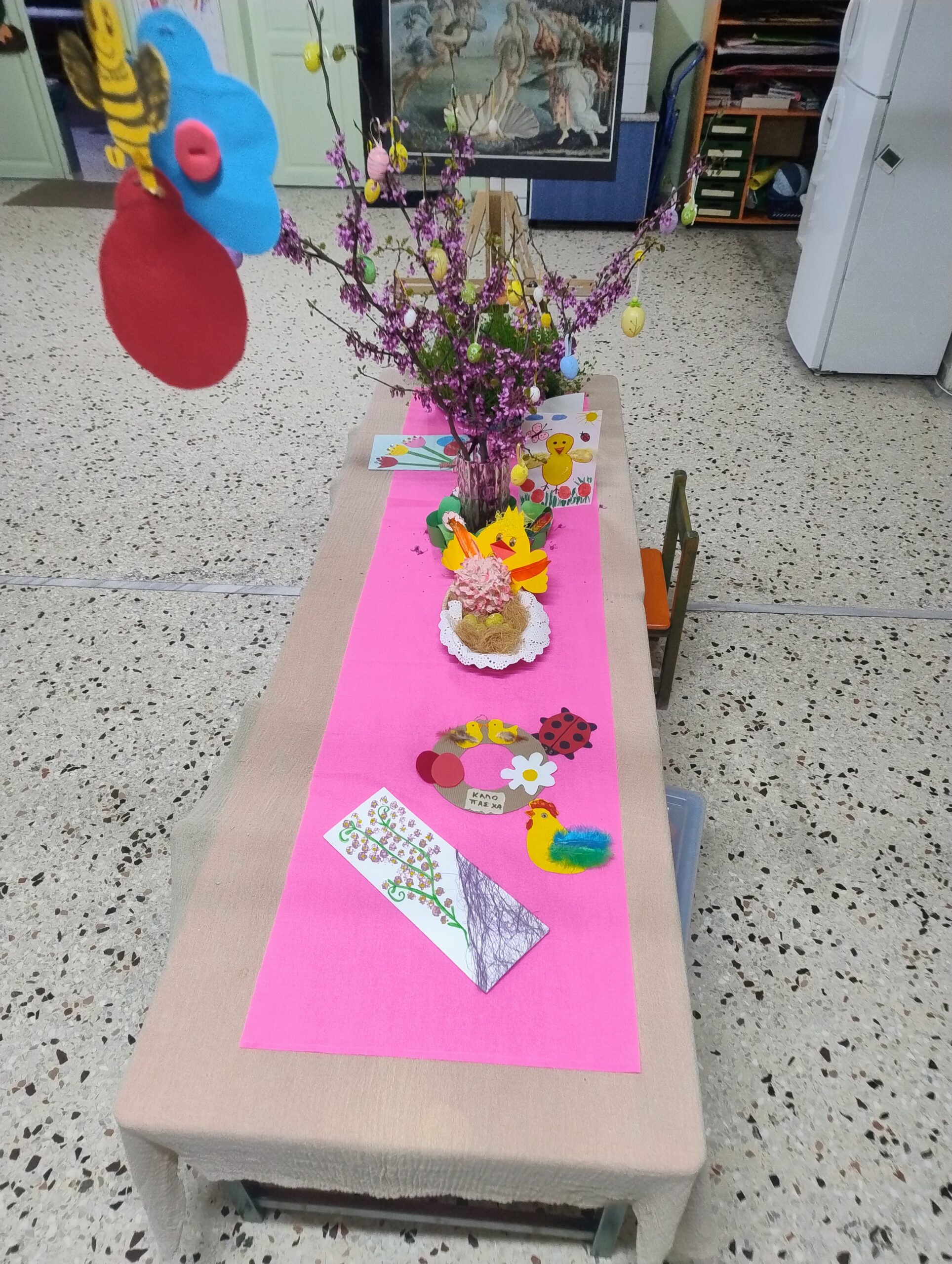 Δραστηριότητες για το Πάσχα